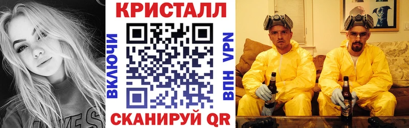 Купить закладки  Снежинск  Amphetamine 97% 