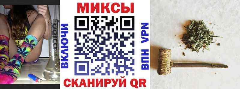Купить где  Снежинск  Бутират вода 
