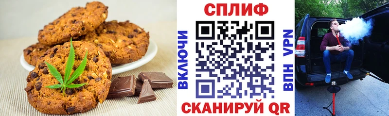 Купить  Снежинск  Cannafood конопля 