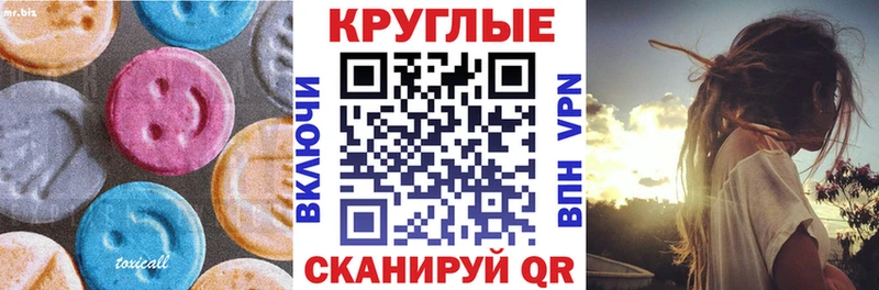 Купить где  Снежинск  ЭКСТАЗИ XTC 
