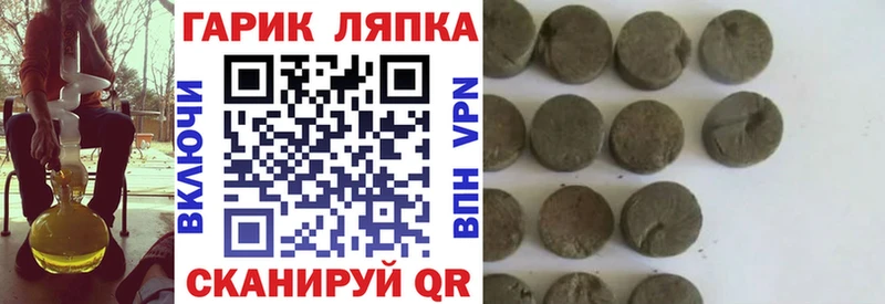 Купить закладки  Снежинск  ГАШ Изолятор 