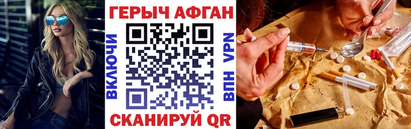 Купить где  Снежинск  ГЕРОИН гречка 