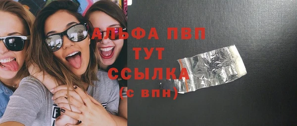 альфа пвп VHQ Вязники