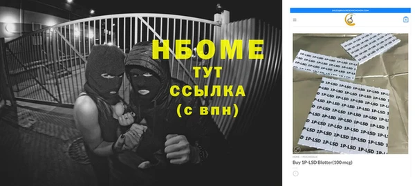 мефедрон Вязьма