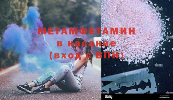 мефедрон Вязьма