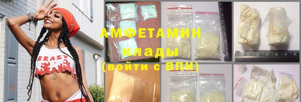 мефедрон Вязьма
