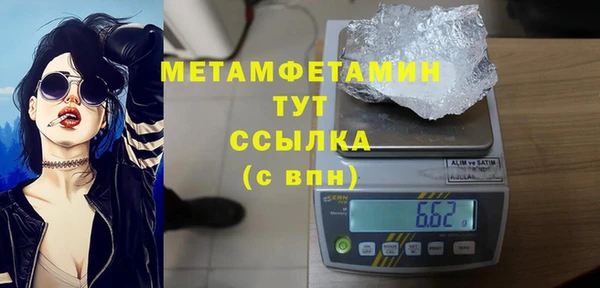 альфа пвп Вяземский