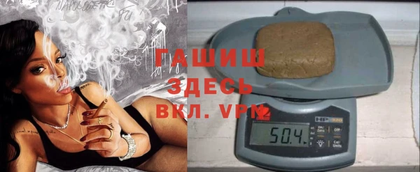 мефедрон Вязьма