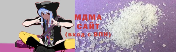 альфа пвп Вяземский