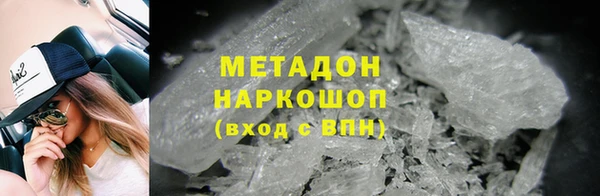 мефедрон Вязьма