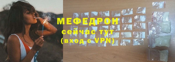 альфа пвп Вяземский