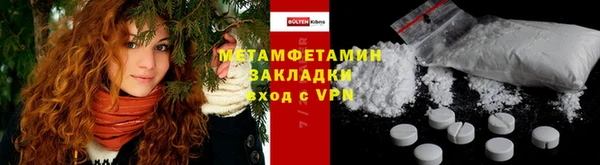 альфа пвп Вяземский