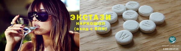 мефедрон Вязьма