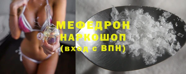 альфа пвп VHQ Вязники