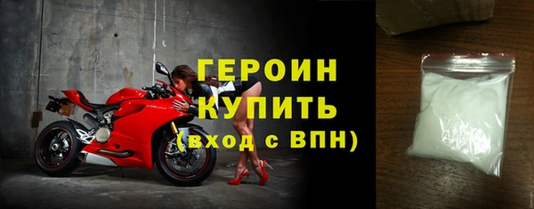 мефедрон Вязьма
