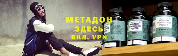 мефедрон Вязьма