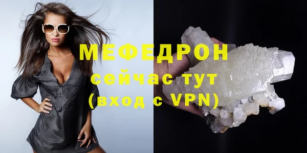 альфа пвп Вяземский