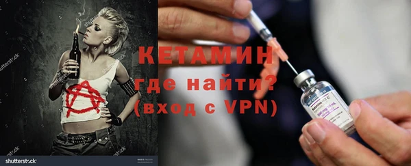 мефедрон Вязьма