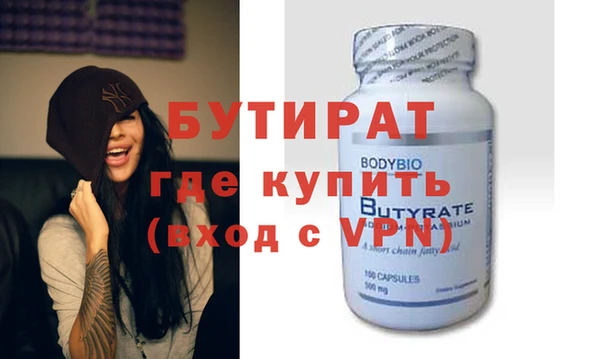 мефедрон Вязьма