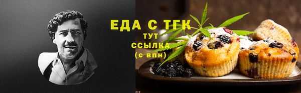 альфа пвп Вяземский