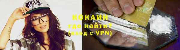 альфа пвп Вяземский