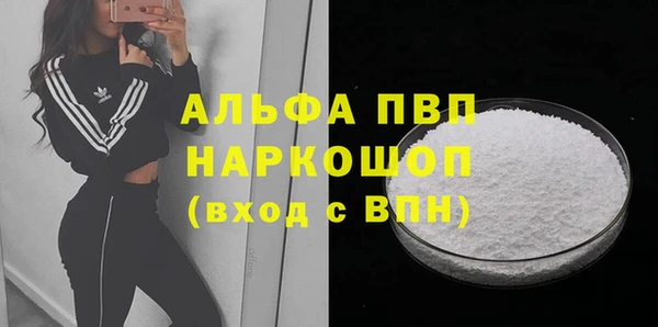 альфа пвп VHQ Вязники