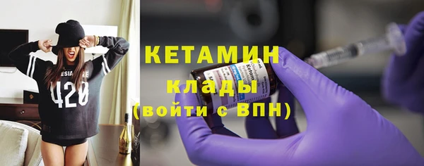 гашик Володарск