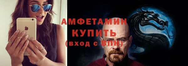 альфа пвп VHQ Вязники