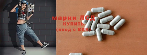 альфа пвп VHQ Вязники
