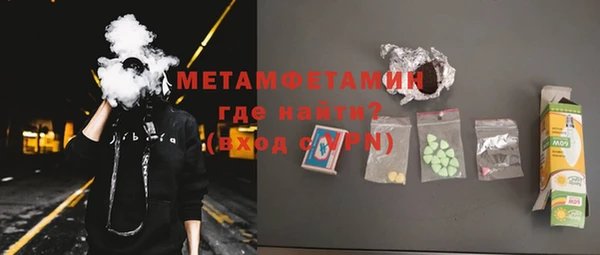 альфа пвп Вяземский