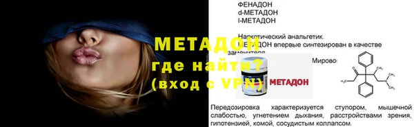 альфа пвп VHQ Вязники