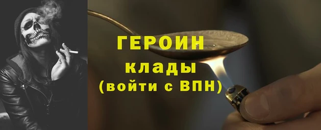 альфа пвп Вяземский