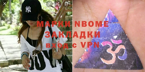 мефедрон Вязьма