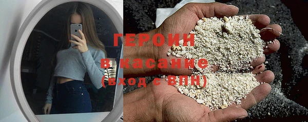 альфа пвп VHQ Вязники