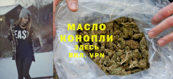 альфа пвп VHQ Вязники