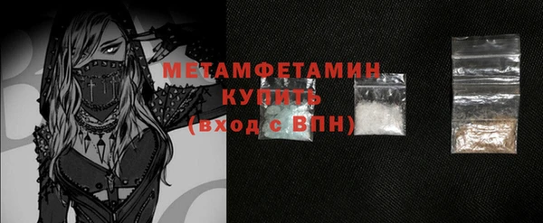 альфа пвп Вяземский