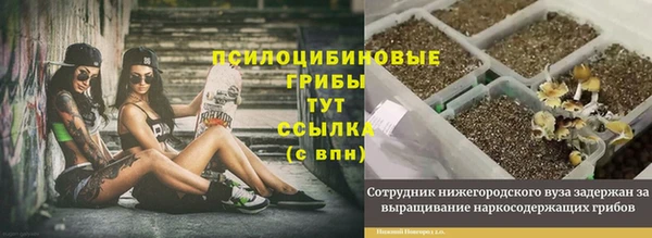 мефедрон Вязьма
