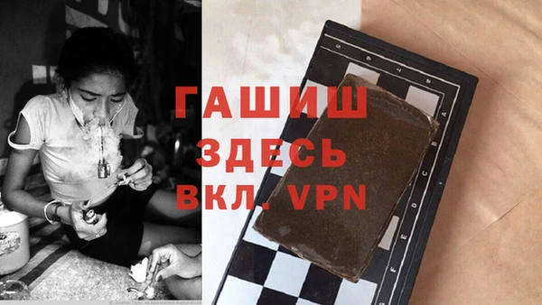 экстази Волоколамск
