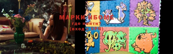 альфа пвп Вяземский
