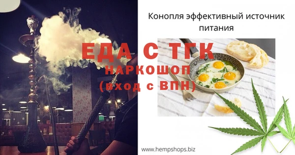альфа пвп VHQ Вязники
