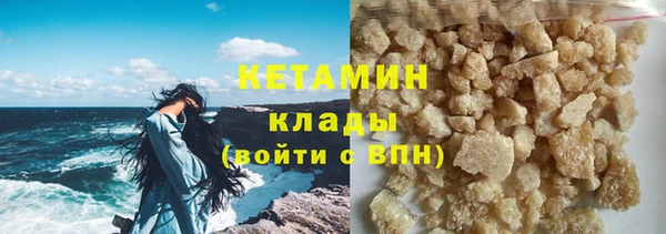 альфа пвп VHQ Вязники