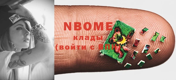 мефедрон Вязьма
