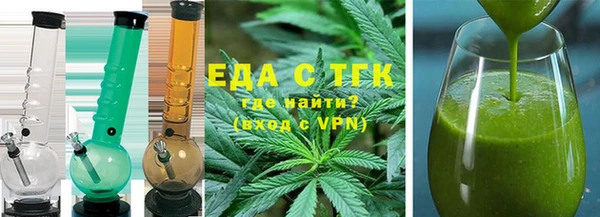 альфа пвп VHQ Вязники