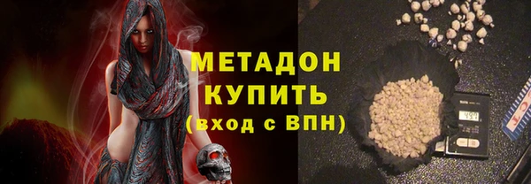 мефедрон Вязьма