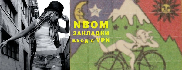 альфа пвп Вяземский