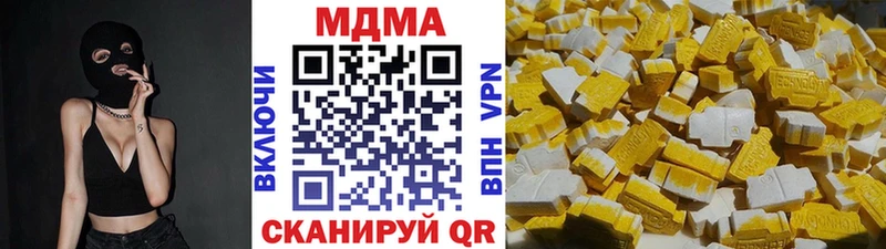 MDMA VHQ  Купить закладки  Снежинск 