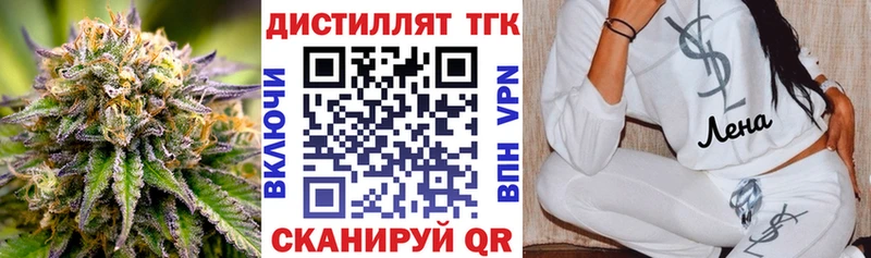 Дистиллят ТГК THC oil  Купить  Снежинск 
